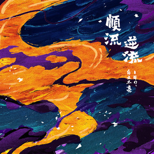 精品高清成人AV
