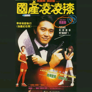 精品高清成人AV
