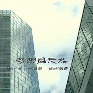 精品高清成人AV
