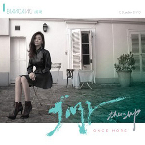 精品高清成人AV
