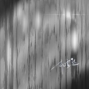 精品高清成人AV
