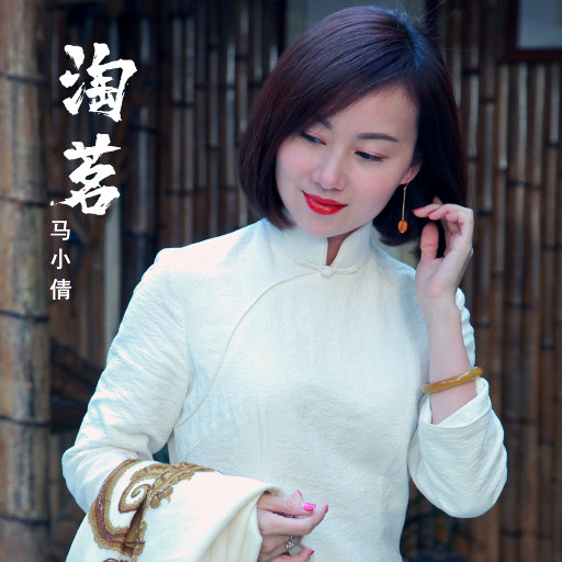 精品高清成人AV
